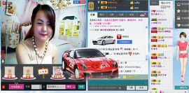 林雅琪。。。主播照片