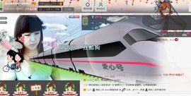 ◐んey，快樂神鱼◐主播照片
