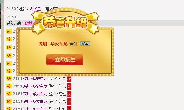 魅力女人唱民歌的图片