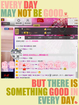 我的世界没有如果.主播照片