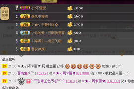Tiffany_66主播照片