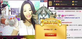 ♪﹎薇薇＂主播照片