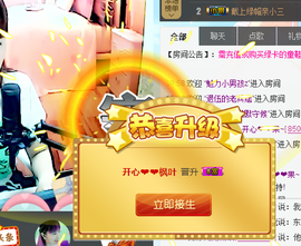 开心❤️❤️果主播照片