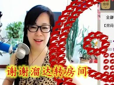 魅力女人唱民歌的图片