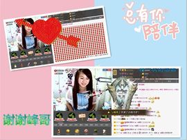 平凡到尘埃~♪主播照片