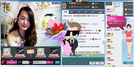 林雅琪。。。主播照片