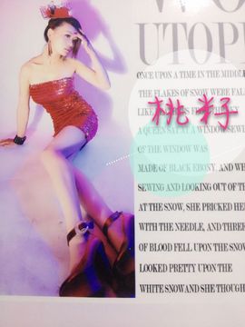 为爱♥♡灬停留主播照片