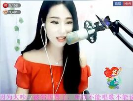 为爱♥♡灬停留主播照片