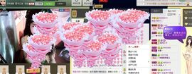 じ恒久✿恋人心主播照片