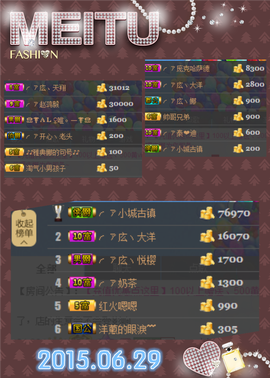 ╭ァ庅丶娜暂停播主播照片