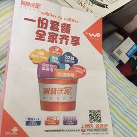 满天星❤🔥🔥🔥主播照片