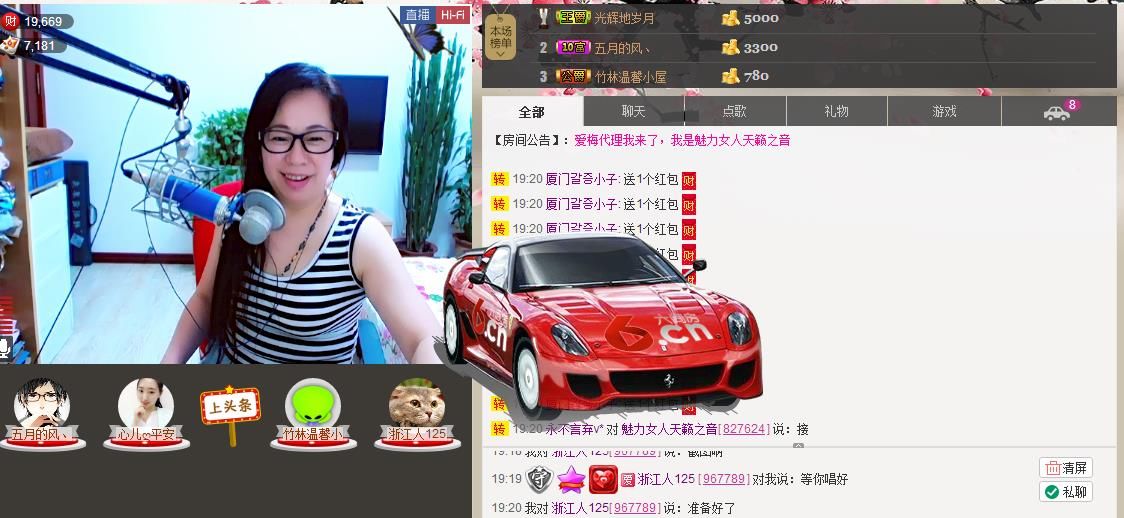 魅力女人唱民歌的图片