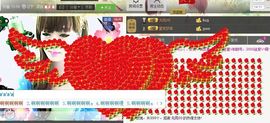 欣怡♚主播照片