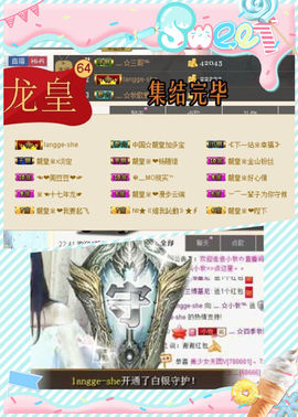 ╰✤大牧牧℡主播照片