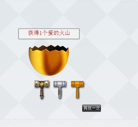 败家仔❤的主播照片