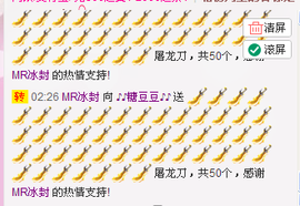♪♪糖豆豆♪♪没人疼主播照片