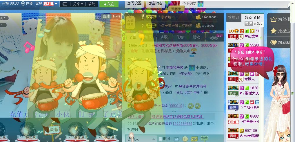 雨荨5198的图片
