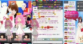 雨荨5198主播照片