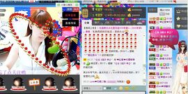 雨荨5198主播照片