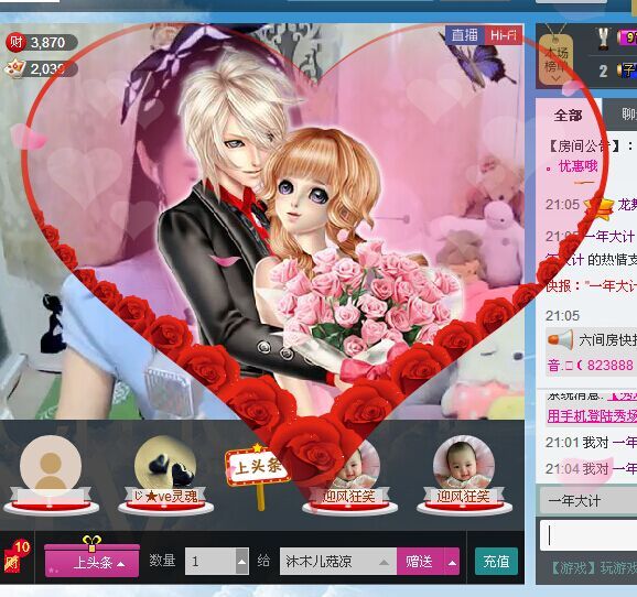 祝安好呀的图片