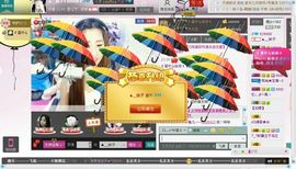 感谢一天主播照片