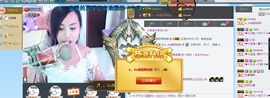 凉心168主播照片
