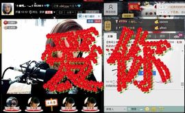 `小魔吼。~灬主播照片