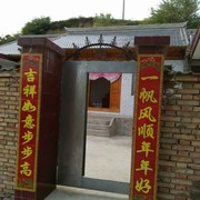 微信_5838684