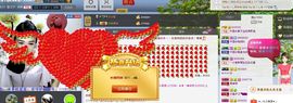 我是艺宝主播照片
