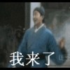 广州..吊丝男