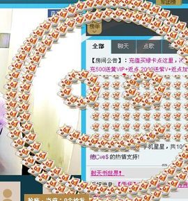 ☞那一抹~风情☞主播照片
