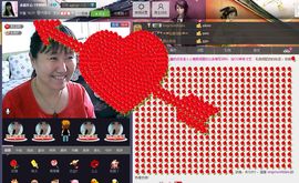 ❤つ永谊开心❤つ主播照片