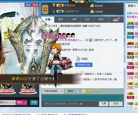 林雅琪。。。主播照片