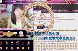 蓝离一直在主播照片