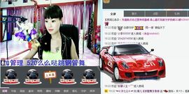婲香小倩钢管舞主播照片