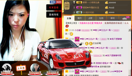珊珊唱歌听主播照片