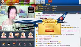 愿一切安好啊！主播照片