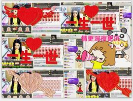 久久幸运久久♥主播照片
