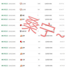 张冰冰.大发主播照片