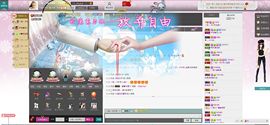 ♔宝哥♔主播照片