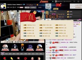 徐矗小号主播照片