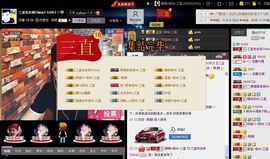 徐矗小号主播照片