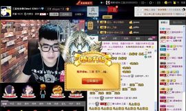 徐矗小号主播照片