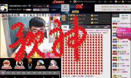 徐矗小号主播照片