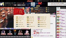 徐矗小号主播照片