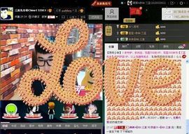 徐矗小号主播照片