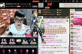徐矗小号主播照片