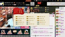 徐矗小号主播照片