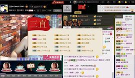 徐矗小号主播照片