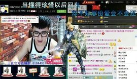 徐矗小号主播照片